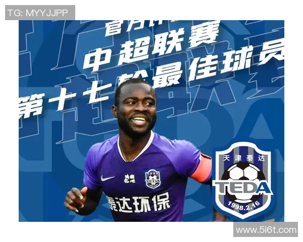 阿奇姆彭荣膺中超第3轮最佳球员助力英博主场战胜海港