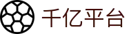 千亿平台_千亿(中国)一站式服务平台
